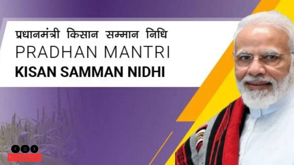 Samman Nidhi