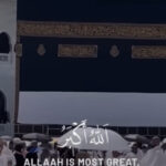 EId