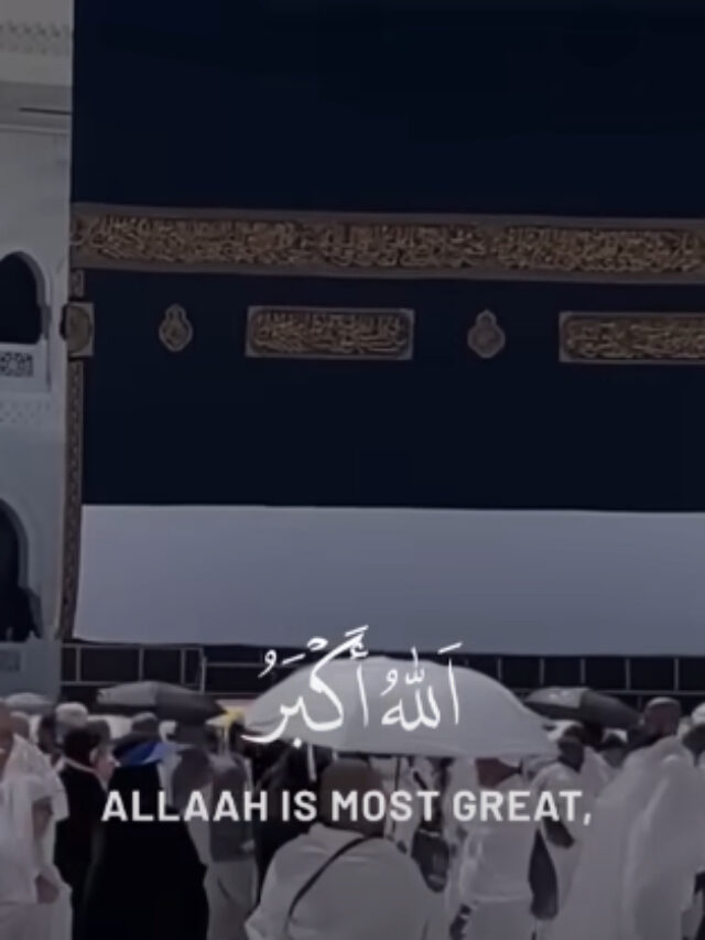 EId